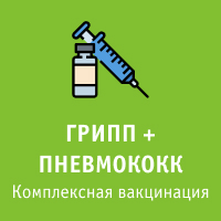 vaccination-flu-small.jpg