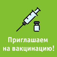 vaccination-small.jpg